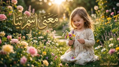 معنى اسم تيا الحقيقي وأصوله بين الثقافات المختلفة