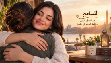 عبارات عن التسامح تعبر عن الصفح والمحبة