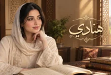 معنى اسم هنادي وأصله العربي وصفات حاملة الاسم